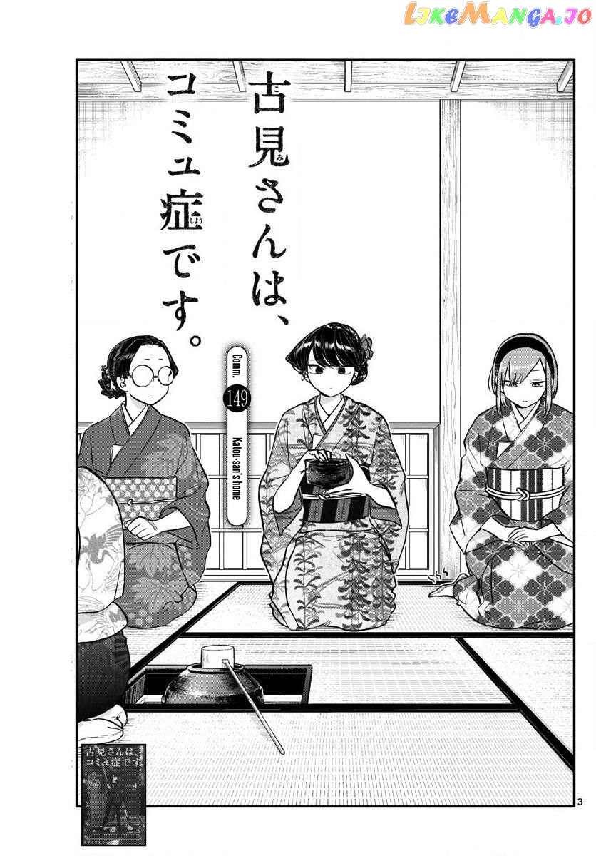 Komi Can